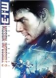 Mission: Impossible 3 (Widescreen Edition)