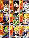 Dragonball Z Complete Seasons 1-9 Box sets (9 Box Sets)